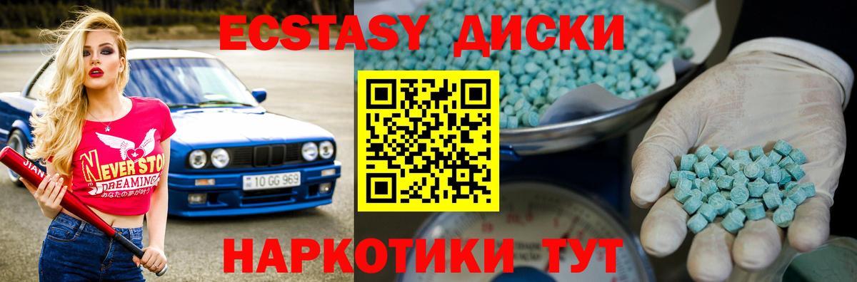 Полысаево  хочу наркоту  Вход с VPN  Ecstasy  ЭКСТАЗИ бентли  сайты даркнета наркотические препараты  Экстази DUBAI 
