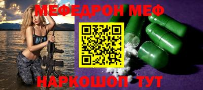 таблы Славгород