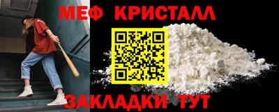 кокаин премиум Славянск-на-Кубани
