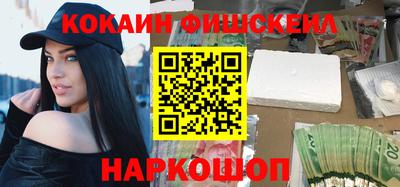 амф Сланцы
