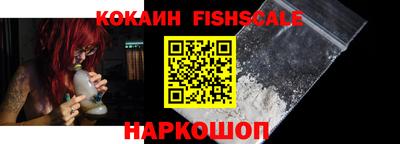 кокаин премиум Славянск-на-Кубани