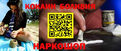 амф Сланцы