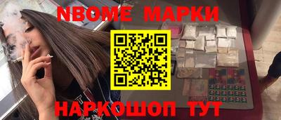 таблы Славгород