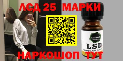 таблы Славгород