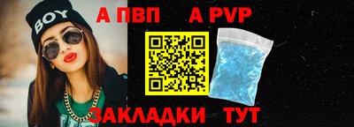кокаин премиум Славянск-на-Кубани