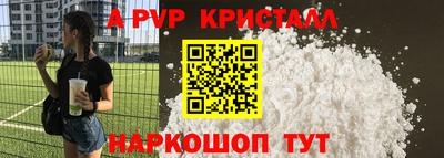 таблы Славгород