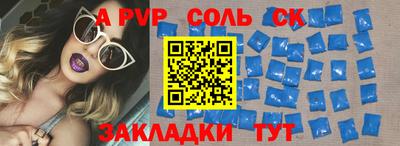 таблы Славгород