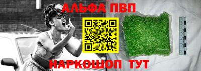 таблы Славгород