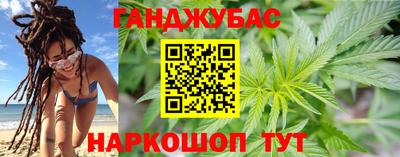 кокаин премиум Славянск-на-Кубани
