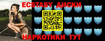 амф Сланцы