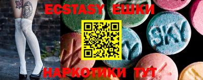 таблы Славгород