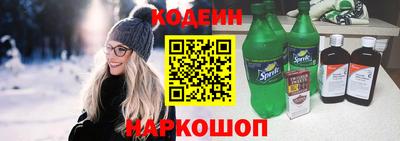 кокаин премиум Славянск-на-Кубани