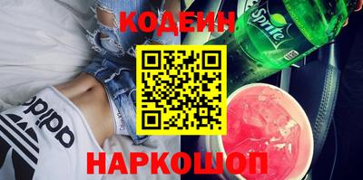 кокаин премиум Славянск-на-Кубани