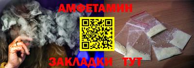 амф Сланцы