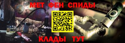 таблы Славгород