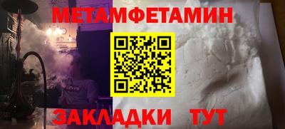 таблы Славгород
