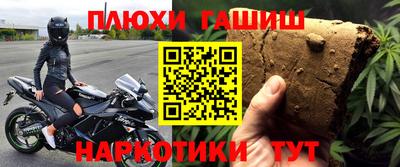амф Сланцы