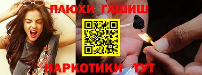 таблы Славгород