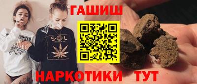 амф Сланцы