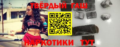 амф Сланцы
