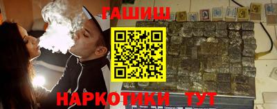 амф Сланцы