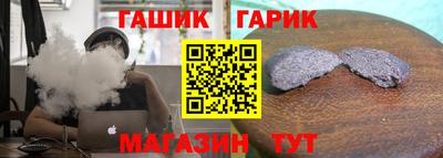 амф Сланцы