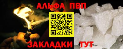 кокаин премиум Славянск-на-Кубани