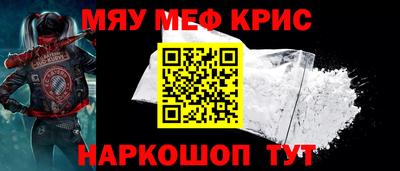 таблы Славгород