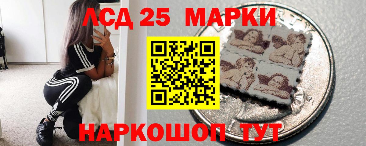 Лсд 25 экстази кислота  Лсд 25 экстази кислота  Полысаево  Вход с VPN 
