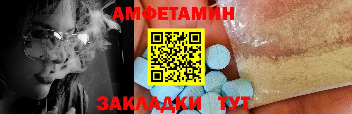 Первитин Декстрометамфетамин 99.9% Полысаево