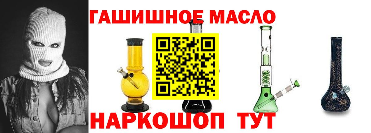 Cocaine Полысаево