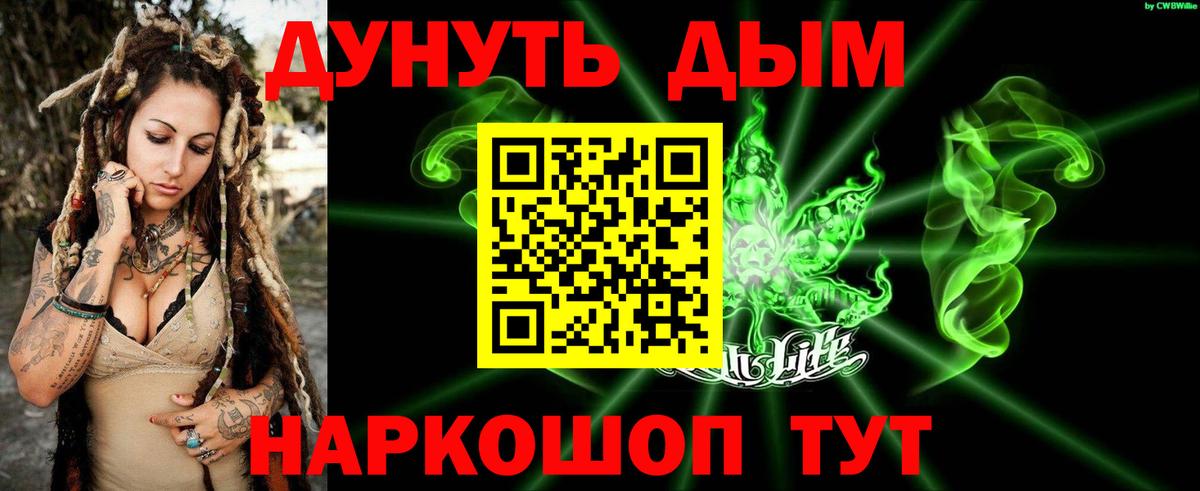 Полысаево  Бошки Шишки семена  Бошки Шишки тримм  Марихуана гибрид  Вход с VPN 