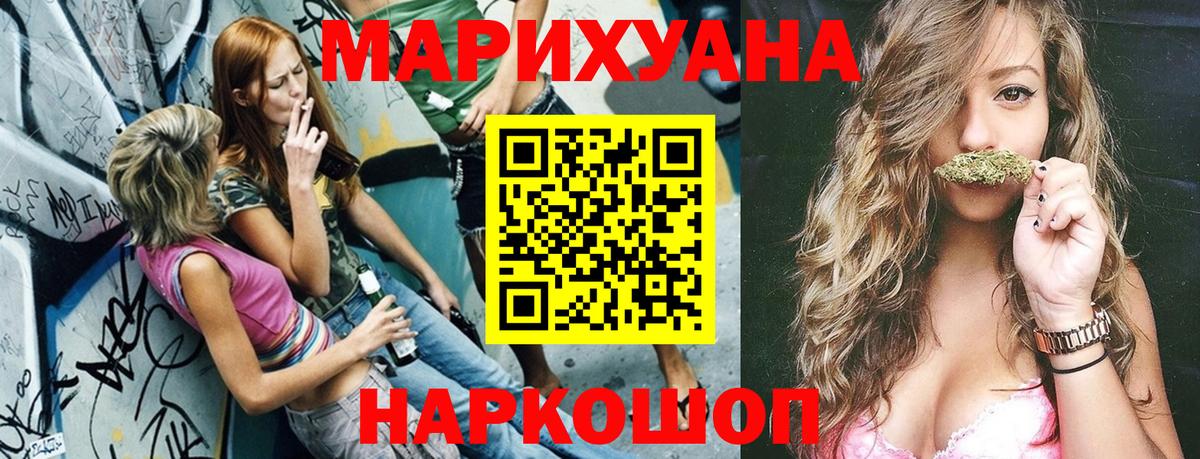 Шишки марихуана MAZAR Полысаево